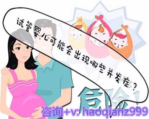 青岛试管助孕中心费用大揭秘：公立医院和私立医院收费究竟有何不同解读